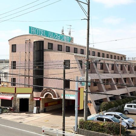 Hotel Palace Inn Toyota Toyota  Exterior foto